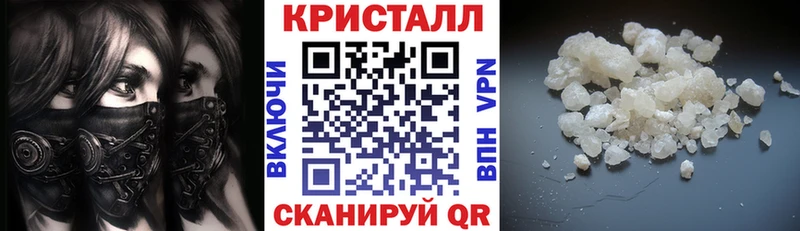 АМФ Premium Энгельс