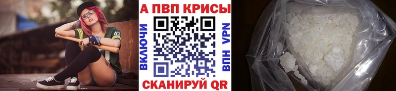 А ПВП Соль  Энгельс 