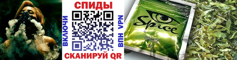 MEGA зеркало  Энгельс  Бутират Butirat 