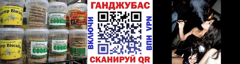 МЕГА вход  Энгельс  Еда ТГК конопля 