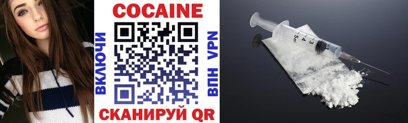 Cocaine 99%  mega зеркало  Энгельс 