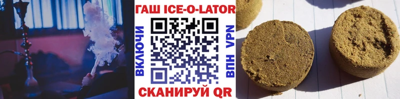 купить   Энгельс  Гашиш Premium 