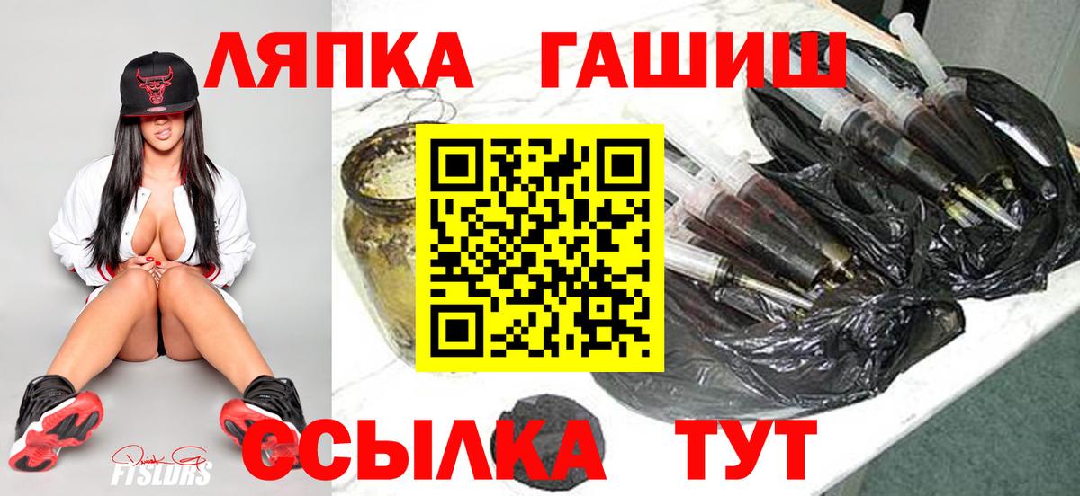 Энгельс  Гашиш индика сатива  ГАШИШ  Гашиш hashish  Вход с VPN 