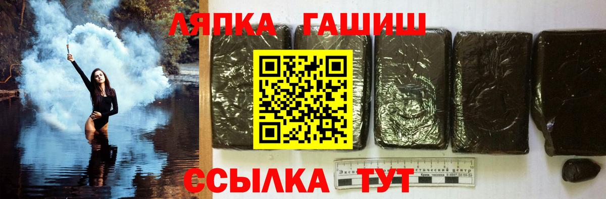 Гашиш Ice-O-Lator Энгельс