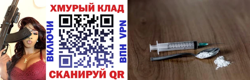 Героин Heroin  Энгельс 