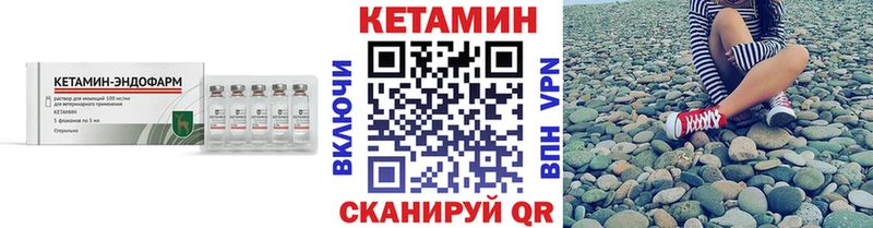Кетамин ketamine  купить наркотик  Энгельс 