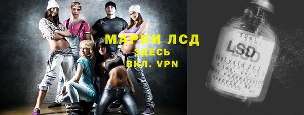 наркотики Абаза