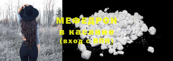 ешки Абинск