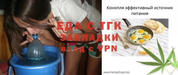 ешки Абинск