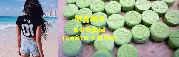 ешки Абинск