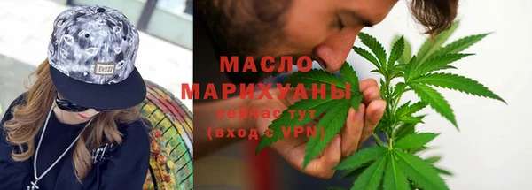 наркотики Абаза