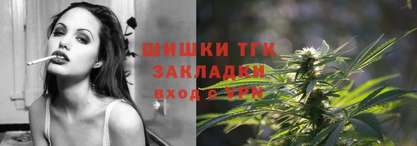 наркотики Абаза
