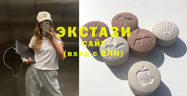 наркотики Абаза