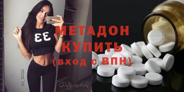 наркотики Абаза