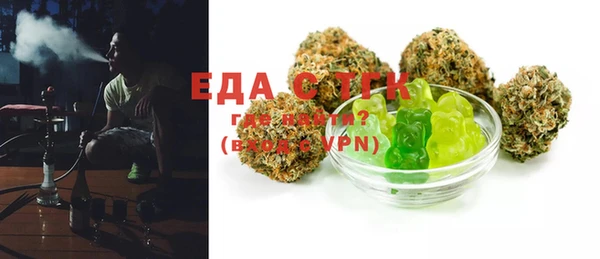 MDMA Алексин