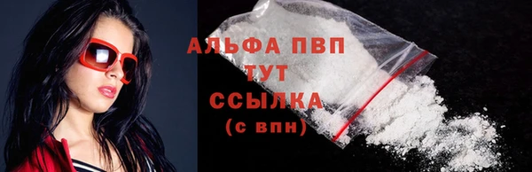 наркотики Абаза
