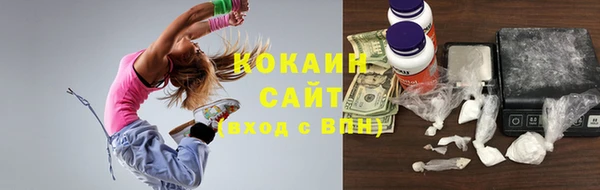наркотики Абаза