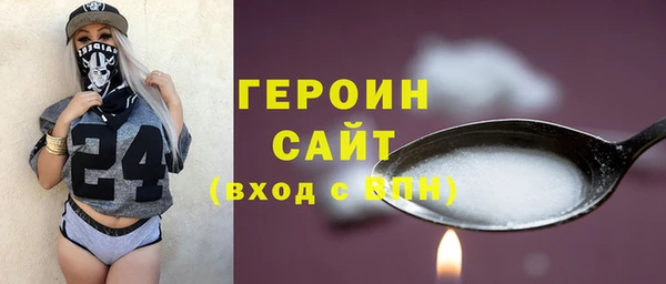 ешки Абинск
