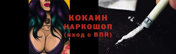 наркотики Абаза