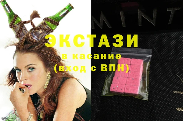 ешки Абинск