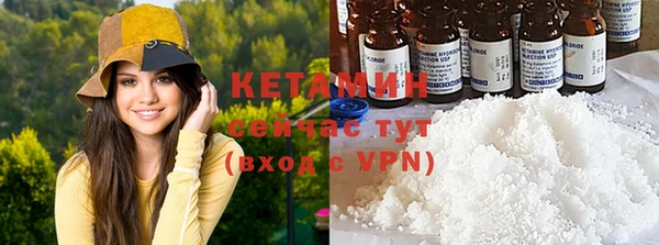 ешки Абинск