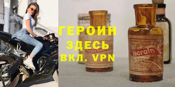 кокаин VHQ Алексеевка