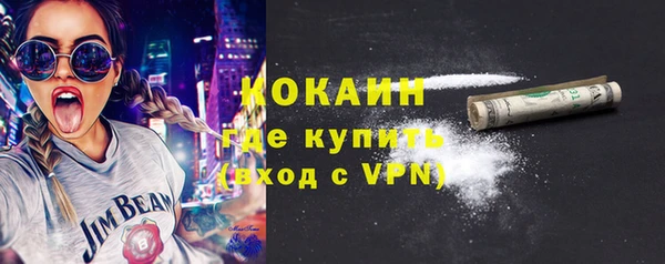ешки Абинск