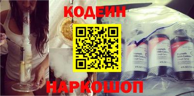 эйфоретик Первоуральск