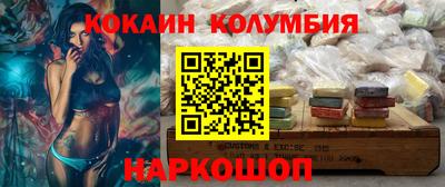 амфетамин Пенза
