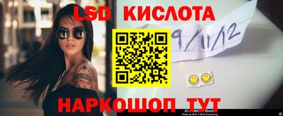 эйфоретик Первоуральск