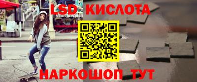 2c-b Партизанск