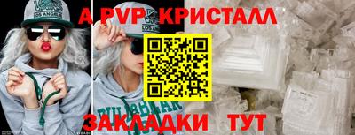 эйфоретик Первоуральск
