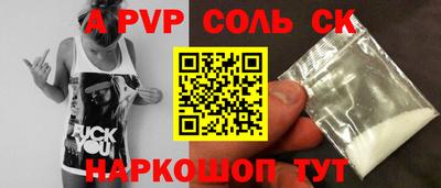 амфетамин Пенза