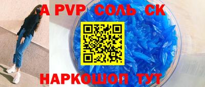 эйфоретик Первоуральск