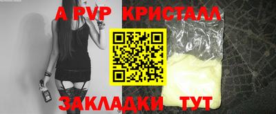 эйфоретик Первоуральск
