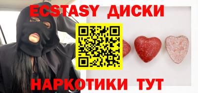 эйфоретик Первоуральск