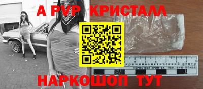 амфетамин Пенза