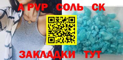 эйфоретик Первоуральск