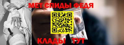 амфетамин Пенза