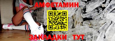 эйфоретик Первоуральск