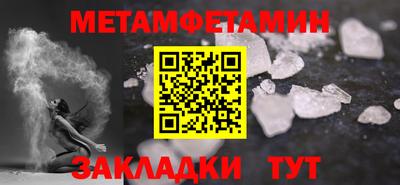 амфетамин Пенза