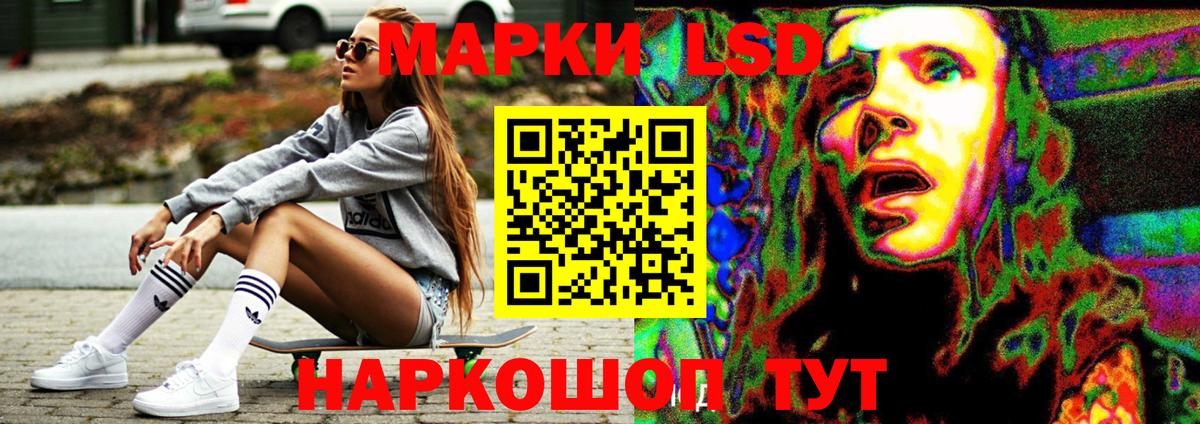Энгельс  ЛСД экстази  LSD-25 экстази кислота  Вход с VPN  LSD-25 экстази кислота 