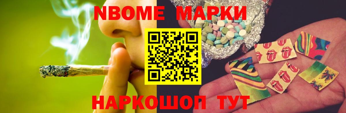 ЛСД экстази кислота Энгельс