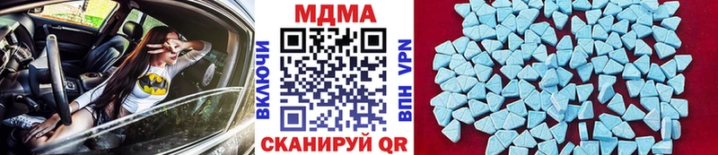 МДМА молли  как найти   Энгельс 