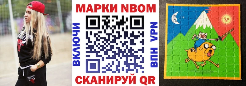 продажа наркотиков  Энгельс  Наркотические марки 1,8мг 