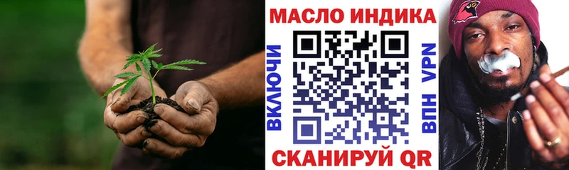 ТГК концентрат  площадка состав  Энгельс  цена наркотик 
