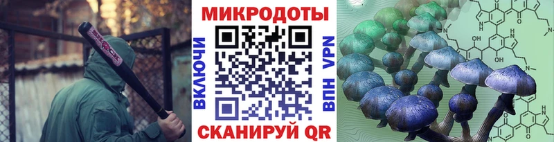 Галлюциногенные грибы ЛСД  ссылка на мегу сайт  Энгельс 