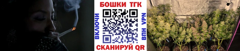 Конопля Amnesia  Энгельс 