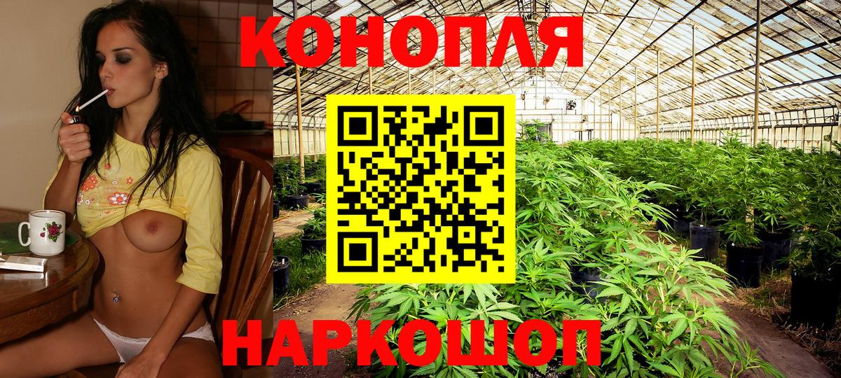 МАРИХУАНА Ganja  Марихуана индика  Вход с VPN  МАРИХУАНА Amnesia  Энгельс 